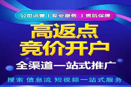 百度推广优化实战案例，助力企业突破瓶颈
