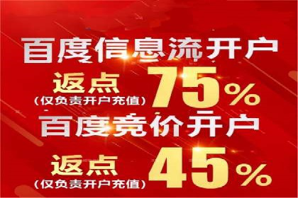 短视频信息流内容创作与用户体验优化