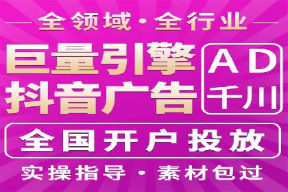 百度SEM广告如何实现精准投放？案例剖析