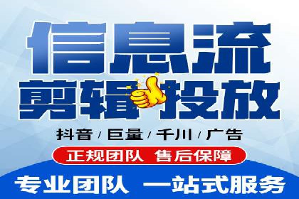 百度竞价代运营公司助力中小企业实现营销突破
