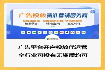 SEM推广案例：打造高效广告投放方案